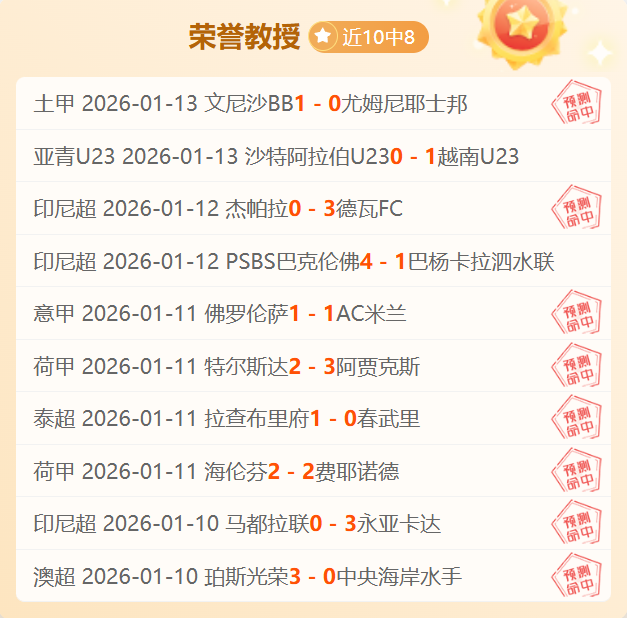 曼联艰难取,胜晋级,加纳乔与梅,博鱼体育官方入口,博鱼体育入口,博鱼体育共享联赛,博鱼体育官方网站