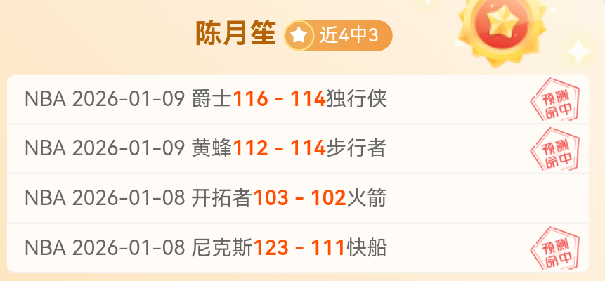中国女冰壶,队绝地反击,险赢,博鱼体育官方入口,博鱼体育入口,博鱼体育共享联赛,博鱼体育官方网站