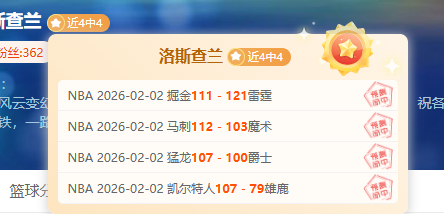 中国女冰壶,队绝地反击,险赢,博鱼体育官方入口,博鱼体育入口,博鱼体育共享联赛,博鱼体育官方网站