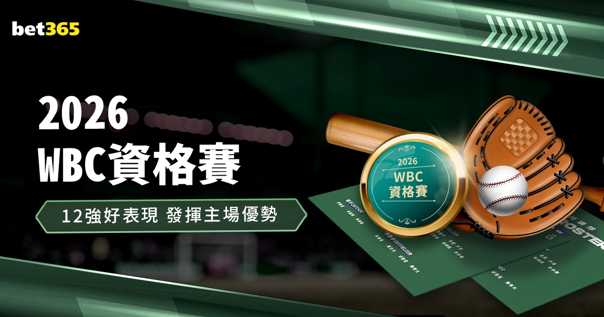 亚洲男网之,张之臻书写,辉煌新篇,博鱼体育官方入口,博鱼体育入口,博鱼体育共享联赛,博鱼体育官方网站