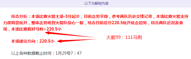 新疆男篮击,败山西男篮,挺进,博鱼体育官方入口,博鱼体育入口,博鱼体育共享联赛,博鱼体育官方网站