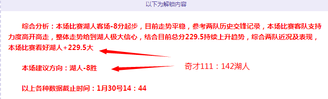 逆袭奇迹,谢维军自爆,曾拒绝津门,博鱼体育官方入口,博鱼体育入口,博鱼体育共享联赛,博鱼体育官方网站