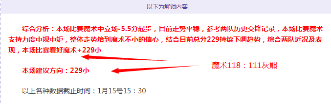拜仁慕尼黑,惜败门兴,穆勒助攻莱,博鱼体育官方入口,博鱼体育入口,博鱼体育共享联赛,博鱼体育官方网站