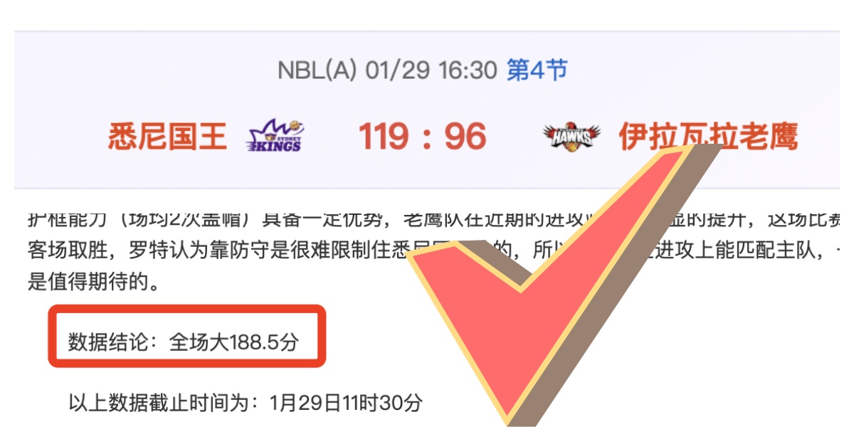 阿足协拒绝,替代方案,大乐透期号,博鱼体育官方入口,博鱼体育入口,博鱼体育共享联赛,博鱼体育官方网站