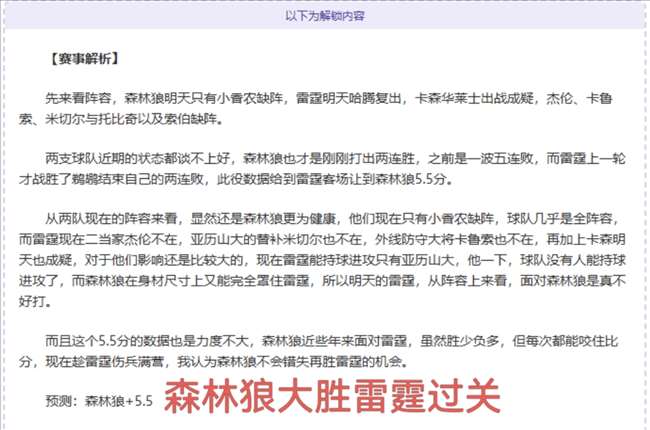 巴西国际对,决状态悬殊,对手期号大,博鱼体育官方入口,博鱼体育入口,博鱼体育共享联赛,博鱼体育官方网站