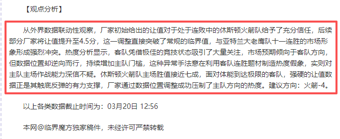 菲洛吉恩梅,开二度,曼联,博鱼体育官方入口,博鱼体育入口,博鱼体育共享联赛,博鱼体育官方网站