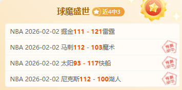 巴黎花劍世,錦賽,張家朗遭意,博鱼体育官方入口,博鱼体育入口,博鱼体育共享联赛,博鱼体育官方网站