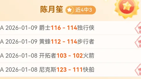 中国女冰壶队绝地反击，险赢3分晋级世锦赛四强，央视体育现场直播