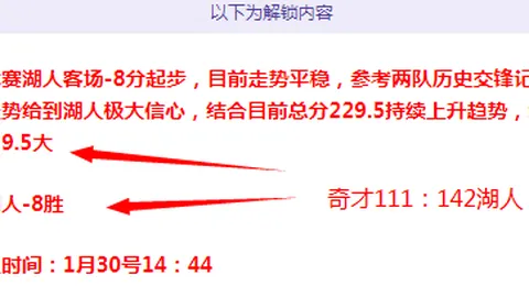 《逆袭奇迹！谢维军自爆曾拒绝津门虎中卫位置，如今闪耀成球队灵魂》