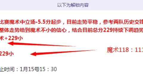 拜仁慕尼黑1-2惜败门兴，穆勒助攻莱万进球难挽败局