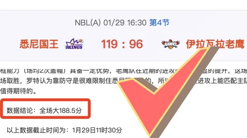 阿足协拒绝替代方案，大乐透期号专家质合推荐解析