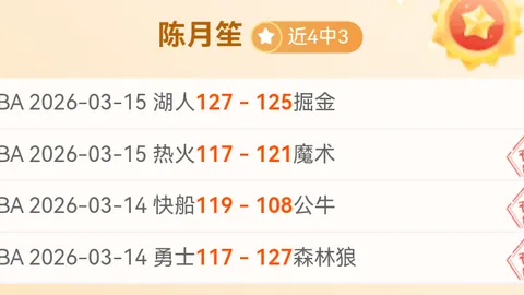 体育老师成世界冠军引深圳学子赞叹：此题易如反掌！