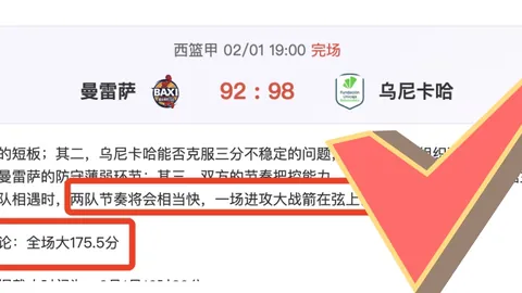 博鱼体育